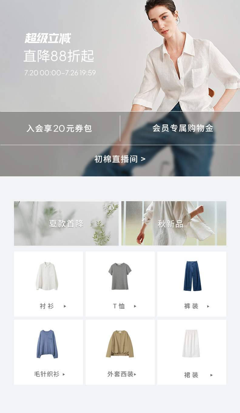 自定义 20260717