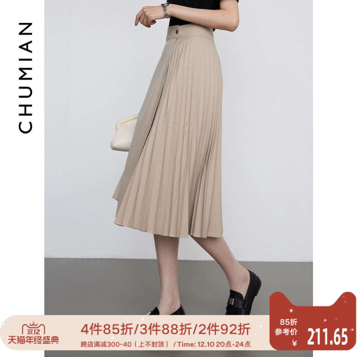 Early cotton irregular half-length skirt women's a-line half skirt high waist summer black pleated skirt mid-length section to cover the flesh and look thin