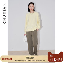 First cotton skin-feeling air layer sweater suit womens autumn Korean version of the lazy wind sweater drape loose straight sweater pants