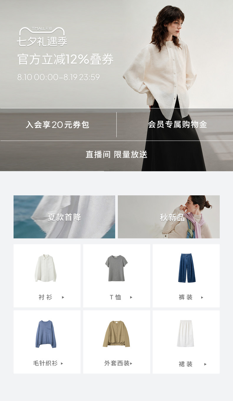 自定义 20260807