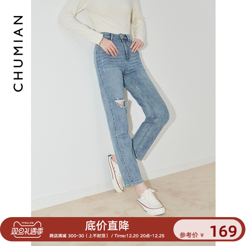 Early cotton bf style ripped jeans women's autumn Tibetan meat looks thin and crisp textured tapered washed nine-point boyfriend pants