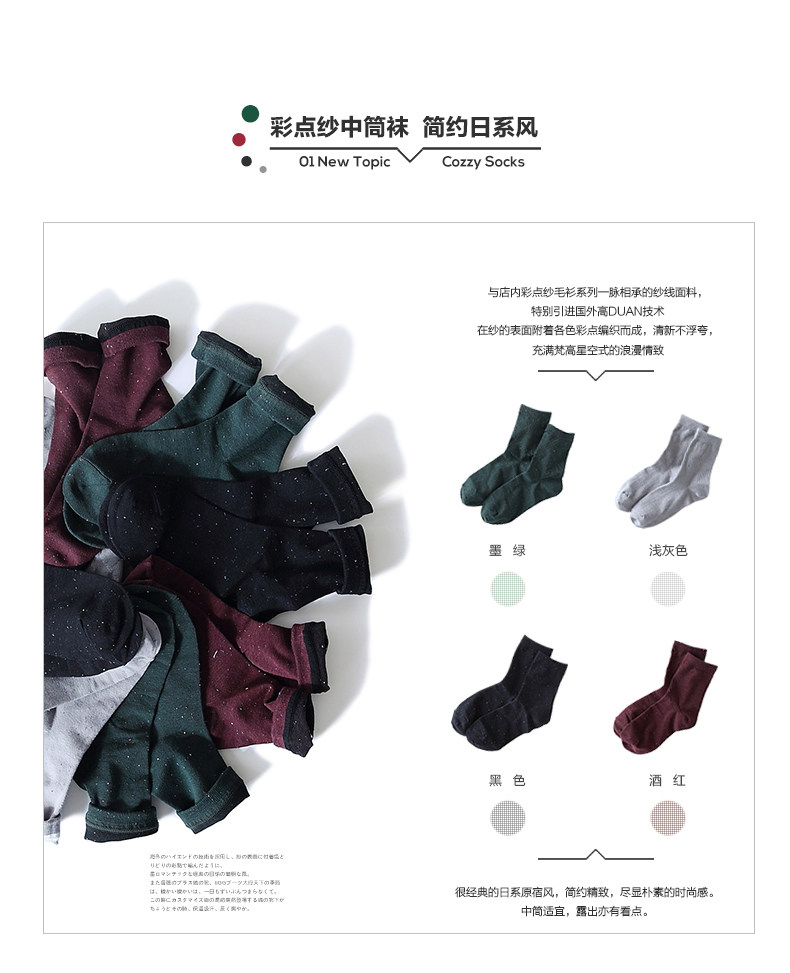 Chaussettes - collants - Ref 779533 Image 8