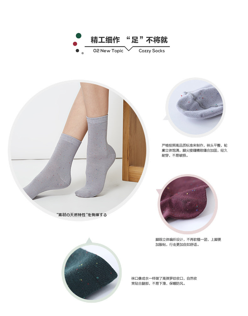 Chaussettes - collants - Ref 779533 Image 9