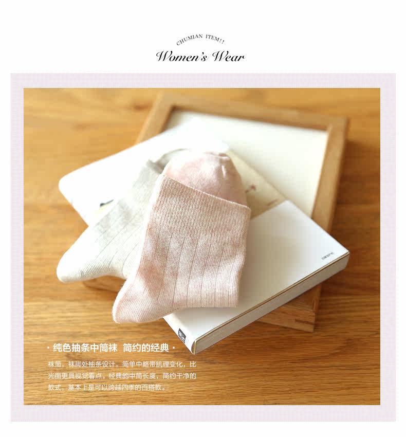 Chaussettes - collants simple - Ref 779531 Image 7