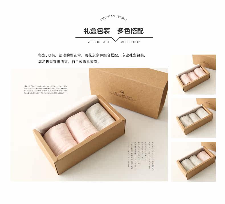 Chaussettes - collants simple - Ref 779531 Image 9