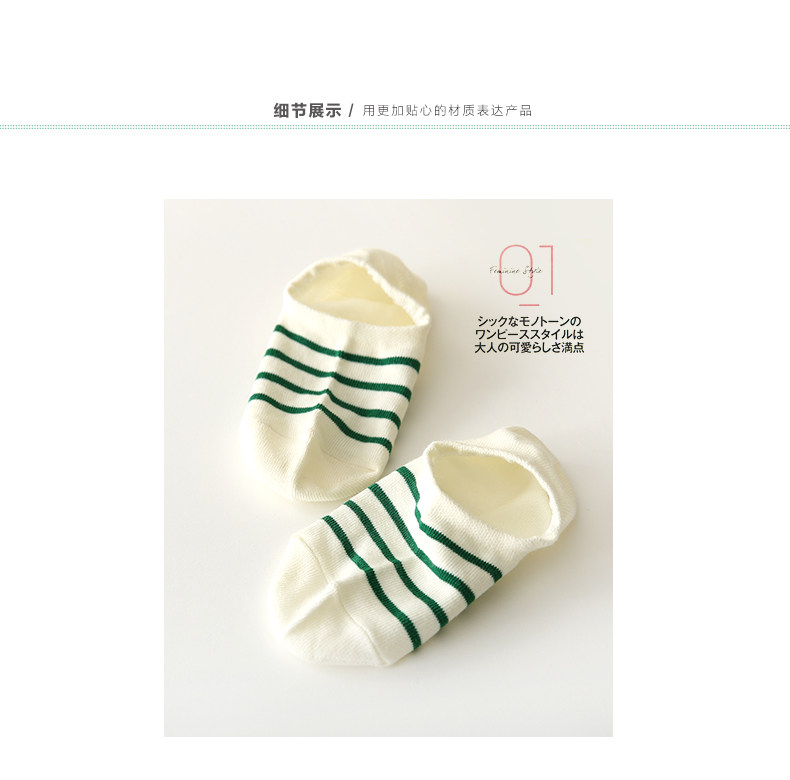 Chaussettes - collants - Ref 779535 Image 22