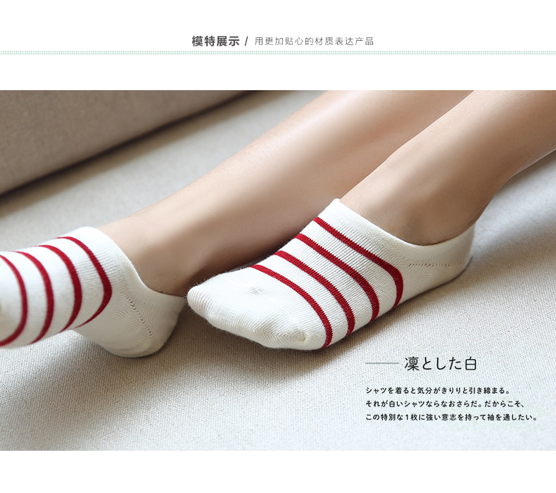 Chaussettes - collants - Ref 779535 Image 16