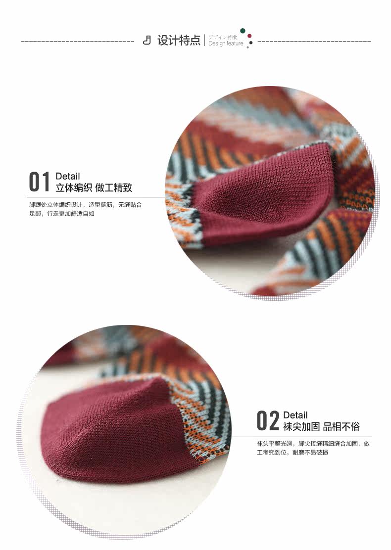 Chaussettes - collants - Ref 779532 Image 18