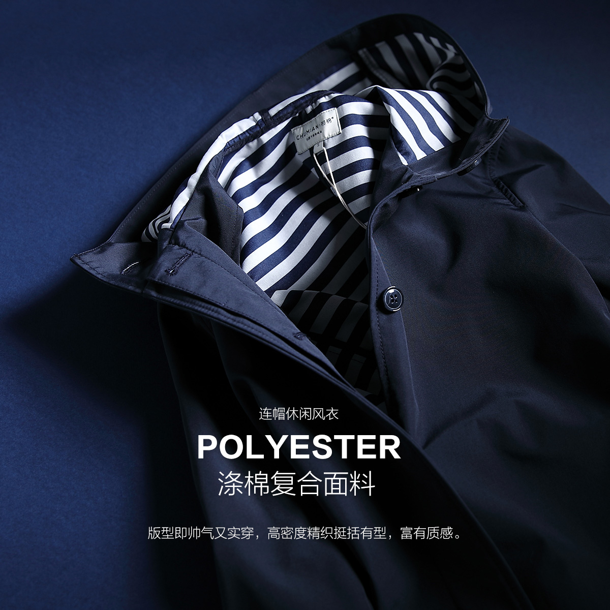 Trench pour femme en Polyester - Ref 3227256 Image 4