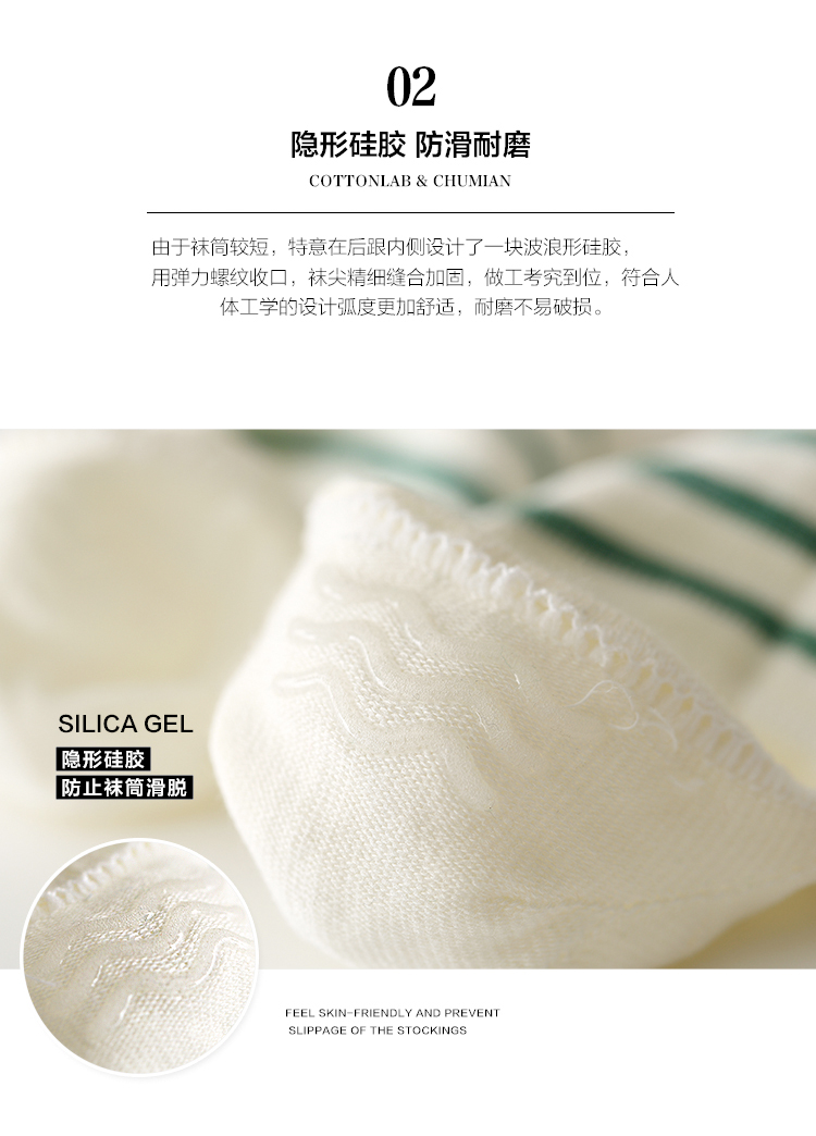 Đầu tiên cotton 2018 mùa hè mới đơn giản vớ nữ non-slip sọc vớ nữ vớ thuyền ba hộp quà tặng