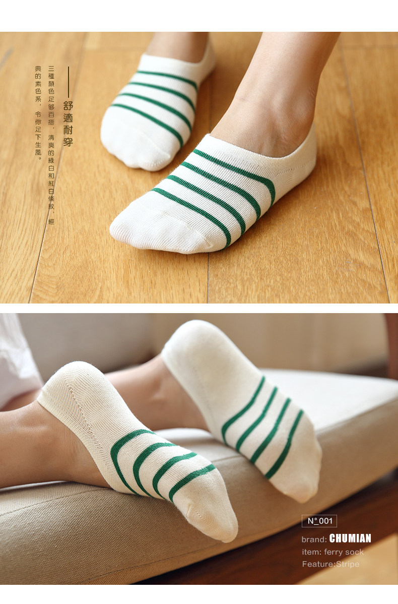 Chaussettes - collants - Ref 779535 Image 19