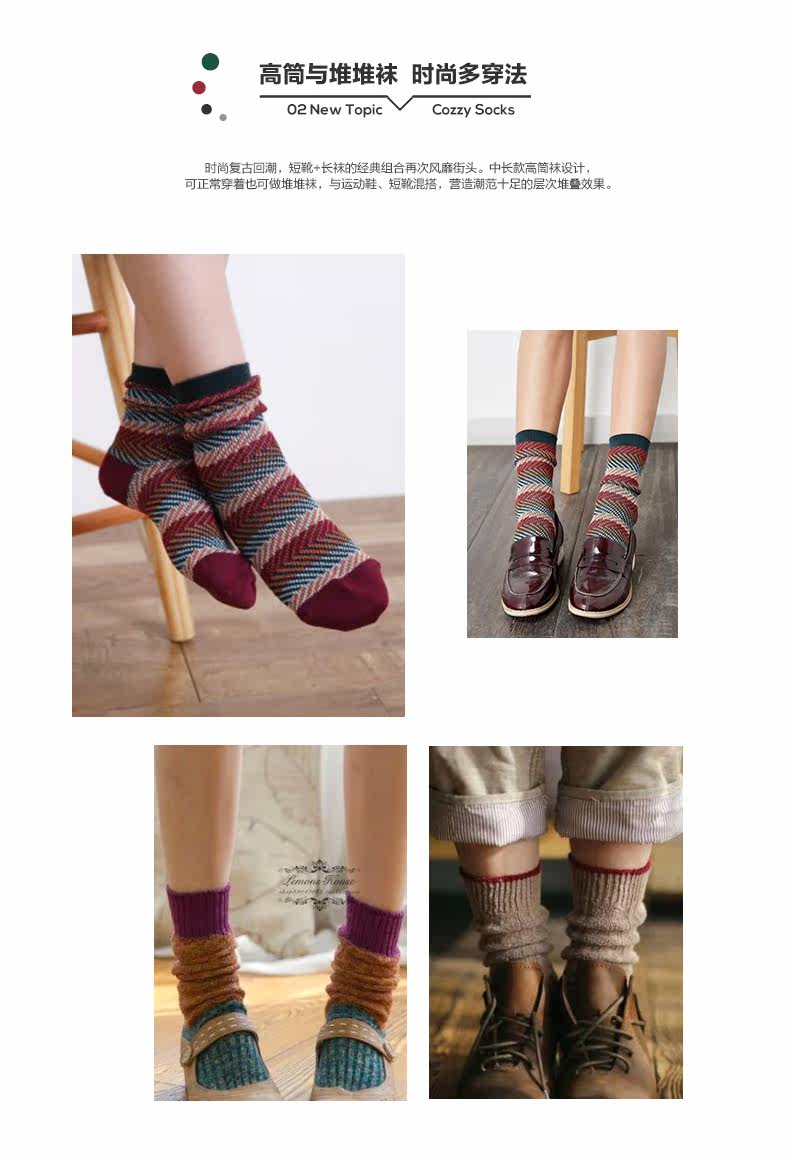 Chaussettes - collants - Ref 779532 Image 10