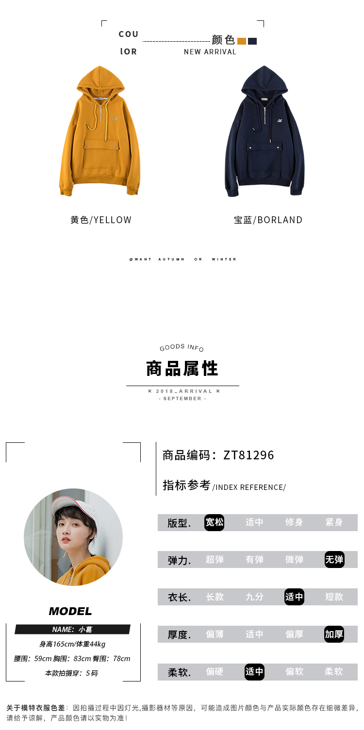 Sweatshirt femme - Ref 3217269 Image 9