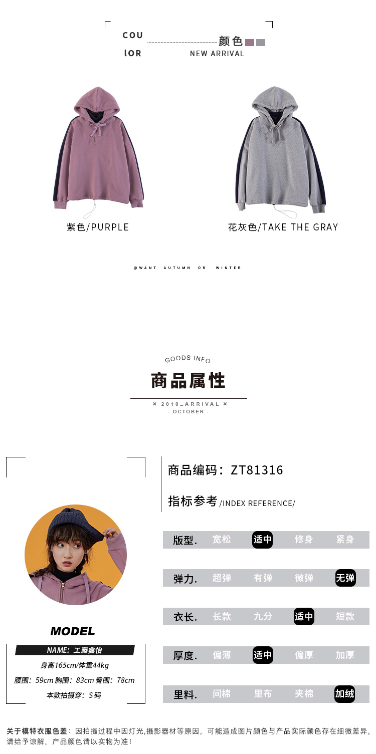 Sweatshirt femme - Ref 3216809 Image 9