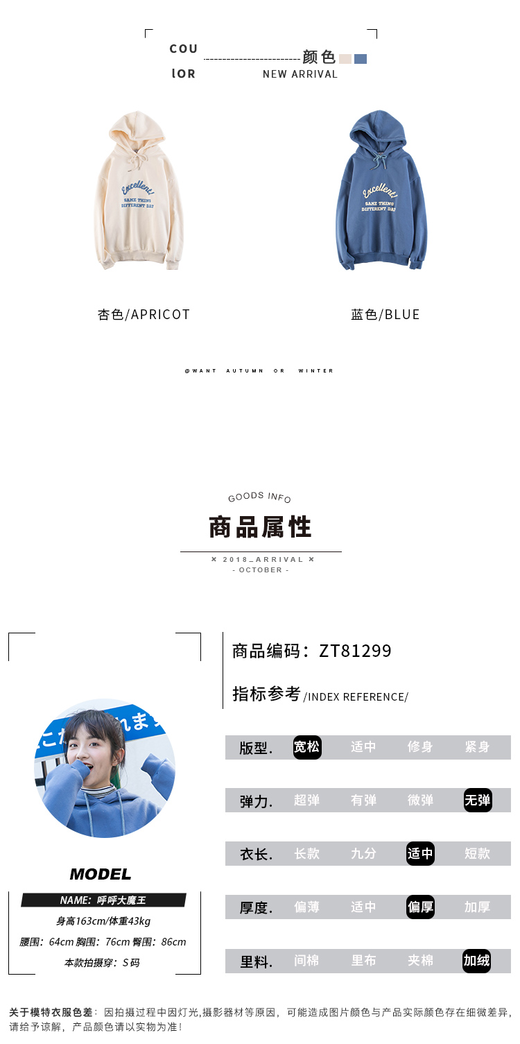 Sweatshirt femme - Ref 3216805 Image 9