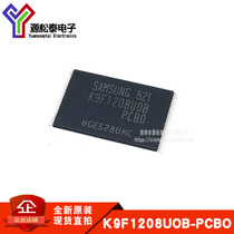 New original spot K9F1208U0B-PCB0 K9F1208UOB-PCBO flash memory TSOP48 chip