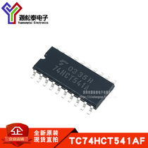 TC74HCT541AF TOSH SOP20 new original guarantee special sale