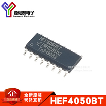 New HCF4050 HEF4050BT CD4050BM SOP-16 six-way co-directional buffer