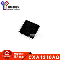 New original A1310AQ CXA1310AQ D2302Q CXD2302Q QFP32 patch can be shot straight