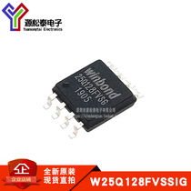 New original chip W25Q128FVSG W25Q128FVSSIG FLASH 16M memory