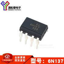 EL6N137 6N137 optocoupler patch SOP8 optical isolator new original