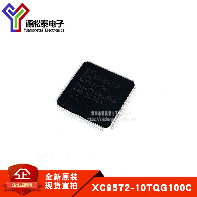 New imported original XC9572XL-10TQG100C QFP spot specials