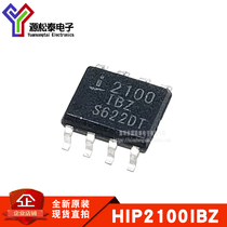 HIP2100IBZ SOP-8 Bridge Gate Driver Transistor 2100 New HIP2100