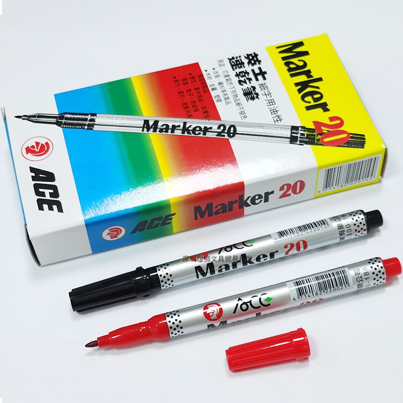 原装英士ACE NO.20 环保速干笔标记笔修补笔细字油性不退色记号笔