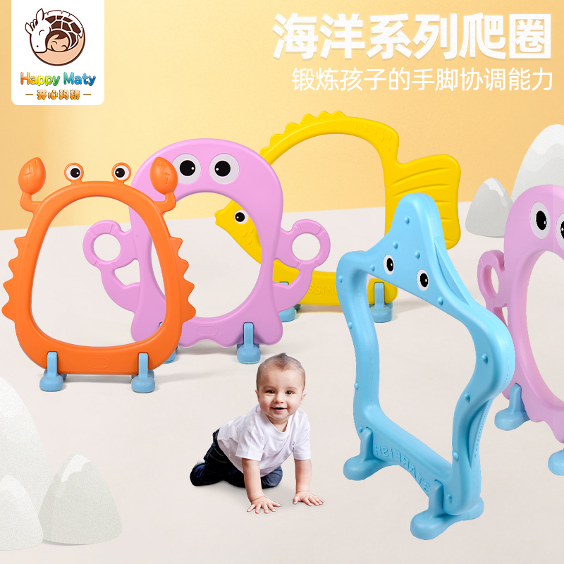 Kindergarten hurdle children drill cave arch door plastic drill hole drill ring sports activity sense of equipment toy