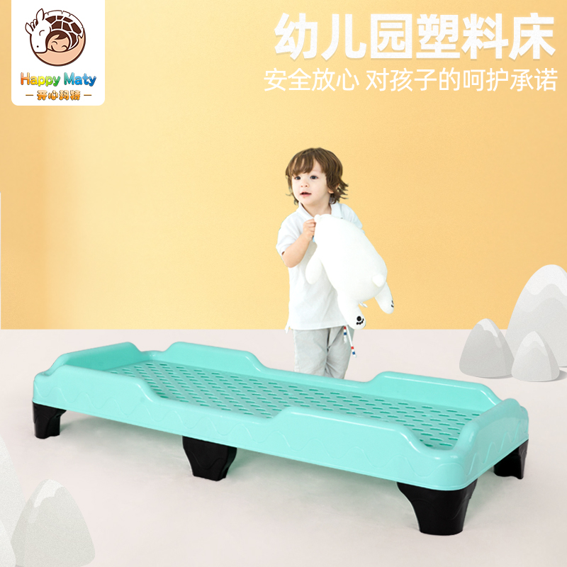 Children's kindergarten bed Nighttime Bed Cartoon Toddler Afternoon Care Class Student Bed Plastic Small Bed Household Folding Bed Easy