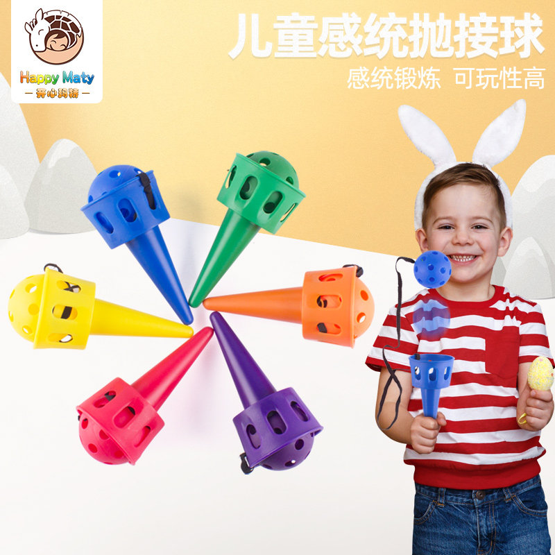 Children throwing and catching the ball kindergarten outdoor parent-child sports fun soft toys attention training ball catcher