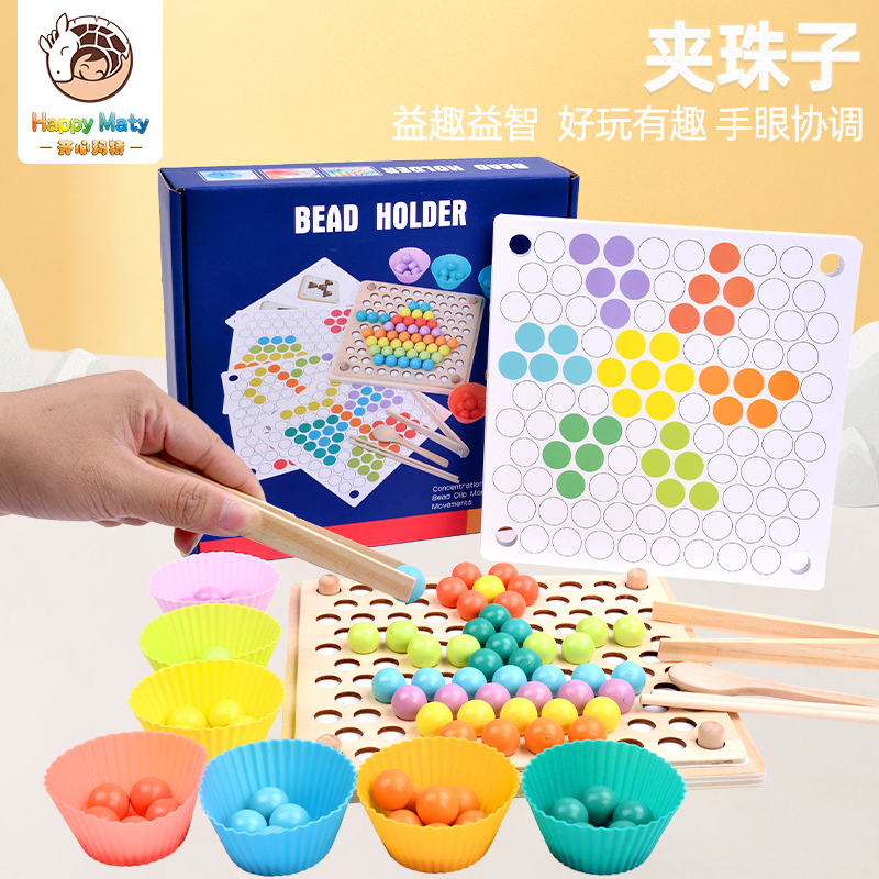 Boys and girls early education concentration training learn chopsticks bead ball bean young children educational toys 2-3-4 years old
