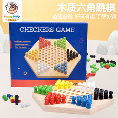 Китайские шашки 儿童六角跳棋五子棋飞行棋早教益智力游戏棋小学生玩具多功能游戏