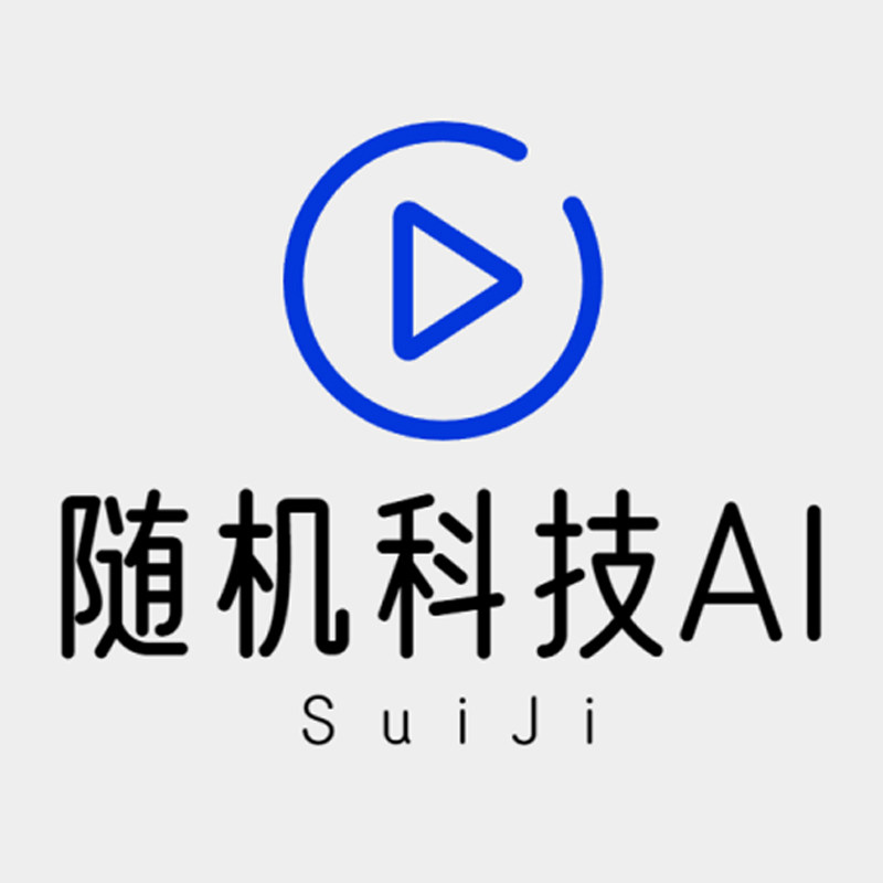 随机科技AI智能设备店的LOGO