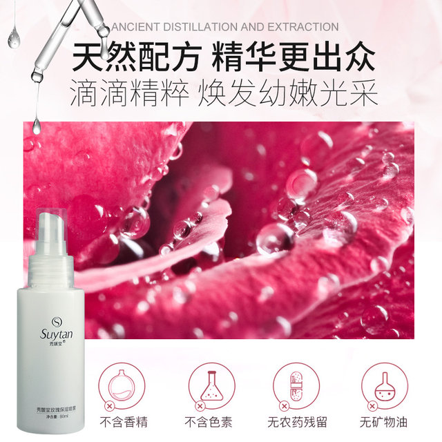 Xiuyuantang rose moisturizing spray 80ml hydrating rose water pure dew whitening repair makeup