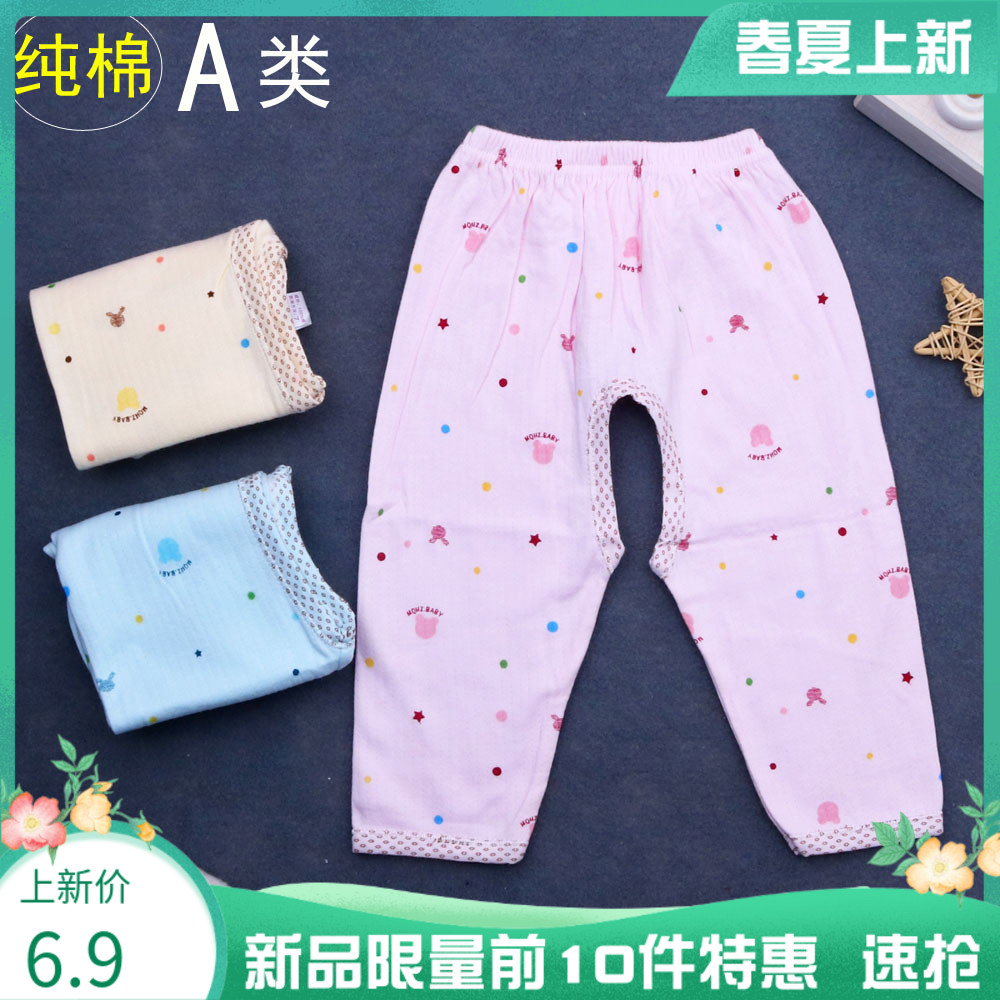 Spring and Autumn style baby pants pure cotton open gear pants for newborns warm pajama pants for newborns 0-3 months 1
