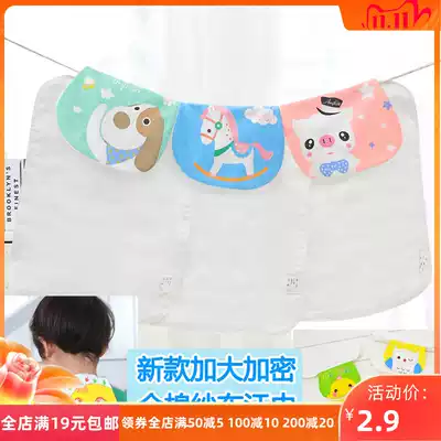 Four-layer large dense gauze sweating towel kindergarten baby sweat towel baby baby child cotton pad back towel soft and breathable