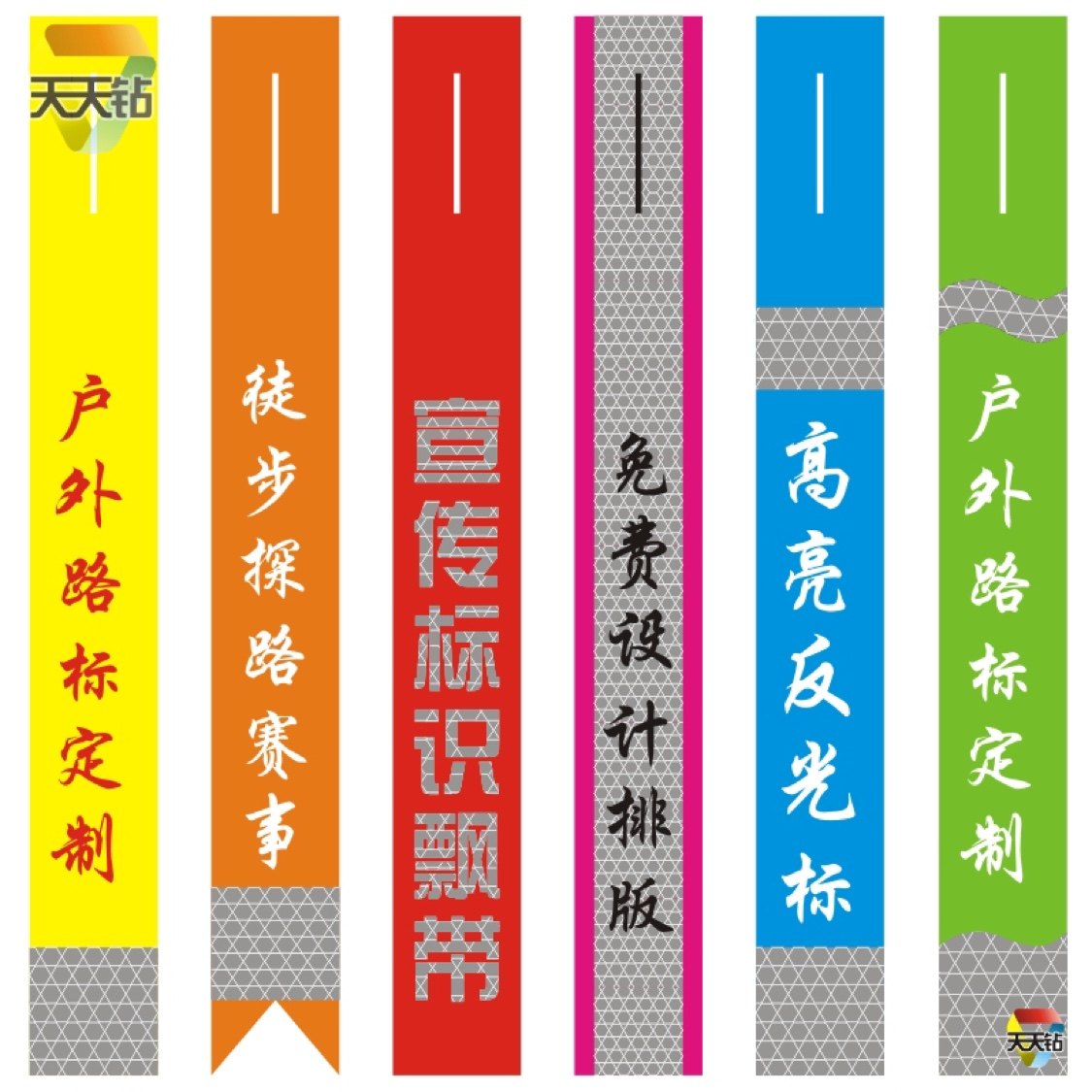 Reflective road signs night track reflective cloth strip streamers daily drill honeycomb ribbon fish scales hanging strip luminous tied tree belt