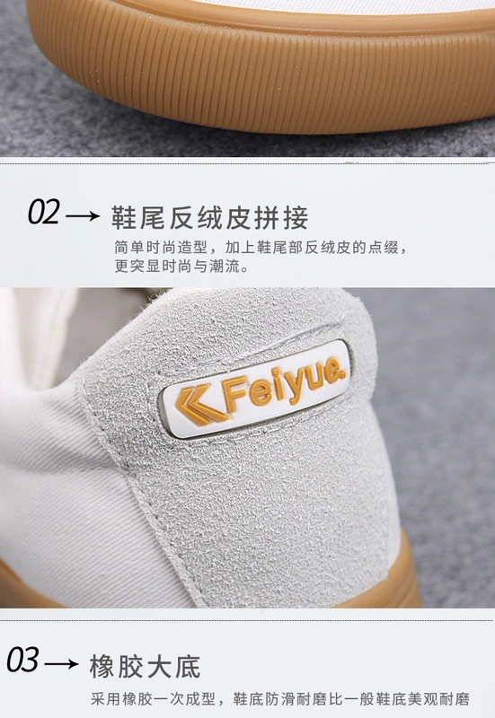 Feiyue / Feiyue sổ nhỏ màu đỏ có cùng đoạn Giày vải bạch kim đôi thủy triều thấp mẫu 2018 mới nhỏ giày trắng nữ - Plimsolls