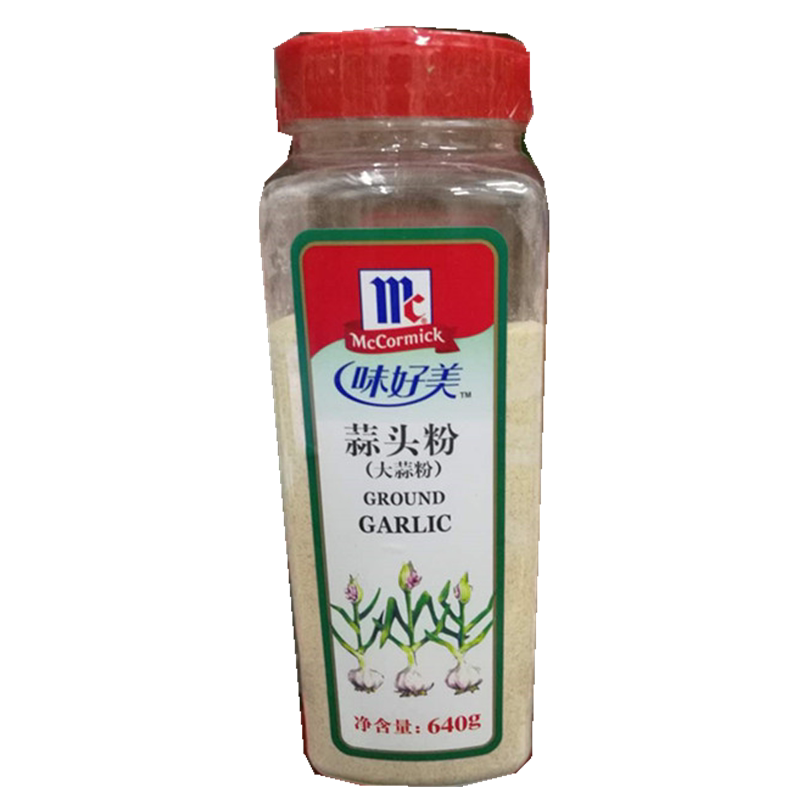 Original Loaded Baking Raw Material Taste Good GARLIC HEAD POWDER 640g GARLIC POWDER GARLIC POWDER TO TASTE GOOD MEME GARLIC POWDER