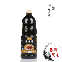 Japanese seasoning Sakura crane eel juice scorpion eel fish mixed rice holding roasted eel sauce 1 8L