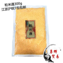 Eastern District Old House Grain Mi Tong 300g full mouth fragrant crackles Jiangsu Zhejiang Shanghai and Anhui