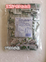 Sushi cuisine Huaishi alone mustard bag with sushi 2 5g * 200 Jiang Zhejiang Shanghai and Anhui 5 bags