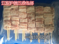 Pork pork skewers barbecue skewers semi-finished teppanyaki barbecue ingredients 25 skewers 1KG