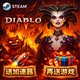 Lord of Hatred Dlc Diablo 4 Diablo Iv Steam Diablo 4 Age of Hatred Collection