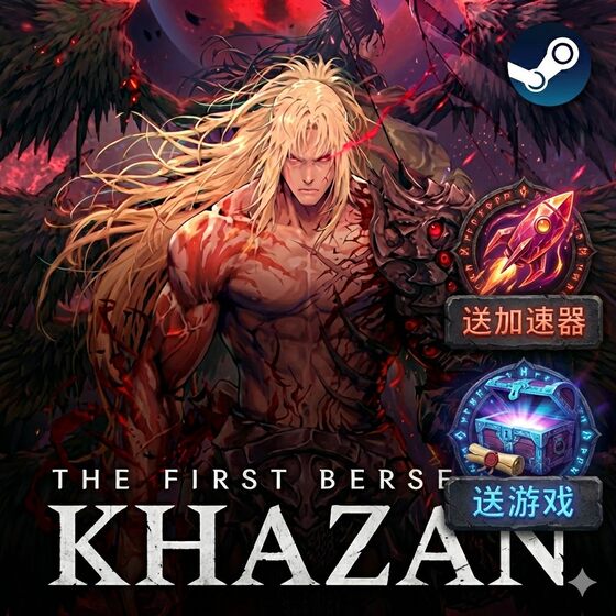 The First Berserker: Khazan Steam Chinese Game