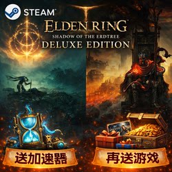 Elden Ring: Dark of Night, Golden Tree Shadow Edition, the Forsaken Hollow, Steam Gift Activation