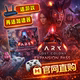 Ark: Lost Land Dlc Lost Colony Expansion Pass/Fantastic Tames