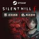 Silent Hill F Silent Hill Steam Pc Platform