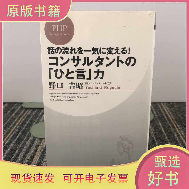 生活中的道德经讲座真的能改变人生吗？